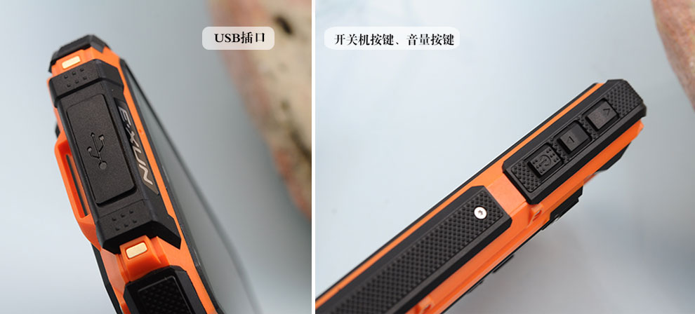 E.XUN X10 电信3G全网通 三防智能手机 天翼对讲 双模双待双通 橙色