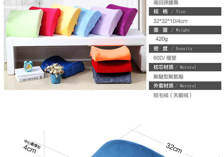 
                                        豪悦家纺 办公汽车慢回弹记忆枕 靠垫 U型枕腰靠2件套 温暖中国红 均码                