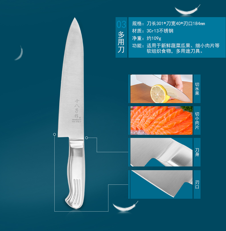 
                                        
                                        十八子作 7件套刀具套装 厨房菜刀组合套装 轻盈设计S-2504                