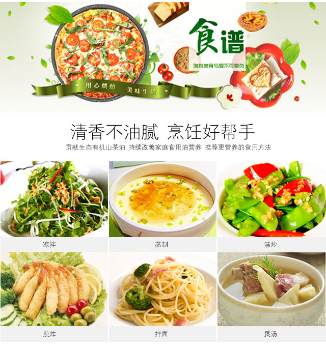 主体 品牌 千岁好 产地 江西玉山 配料 野生