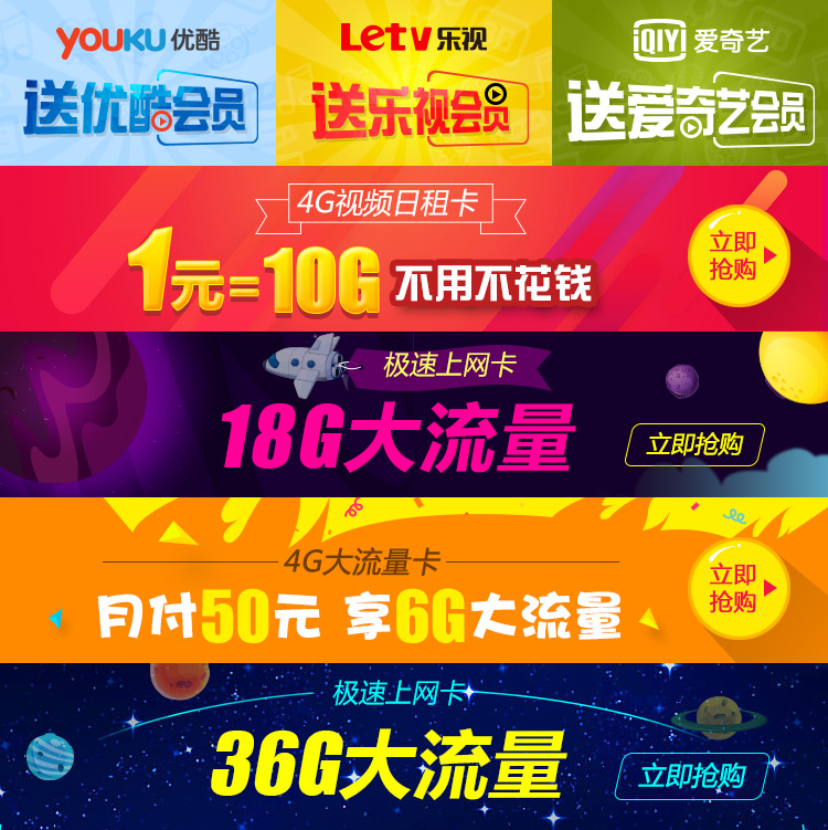 广东联通日租卡4G手机卡电话卡上网卡升级版