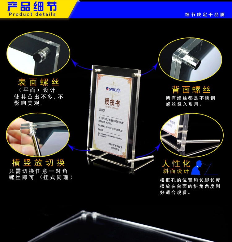 
                                                                                品旭亚克力相框创意时尚水晶摆台照片挂墙5寸6寸7寸8寸12寸A4A3 12寸/A4                