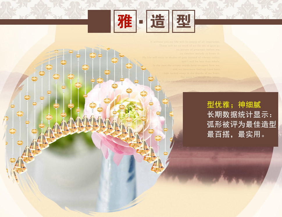 小雏菊 (XCJ) 八宝妆 水晶珠帘隔断帘玄关卧室半帘家居软装客厅帘  定制珠帘 宝蓝色