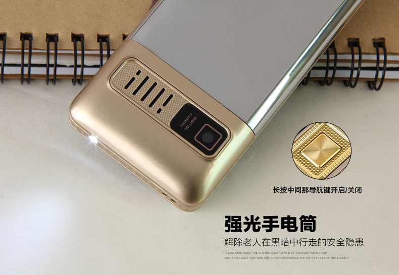 锋达通（Fadar）C15 电信2G老人手机 金