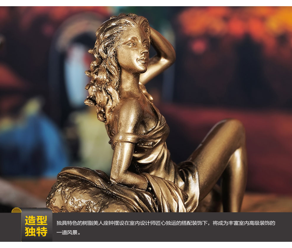 
                                        贝汉美 欧式座钟客厅摆件日用树脂创意装饰品西洋女家居电视柜书房座钟钟表                