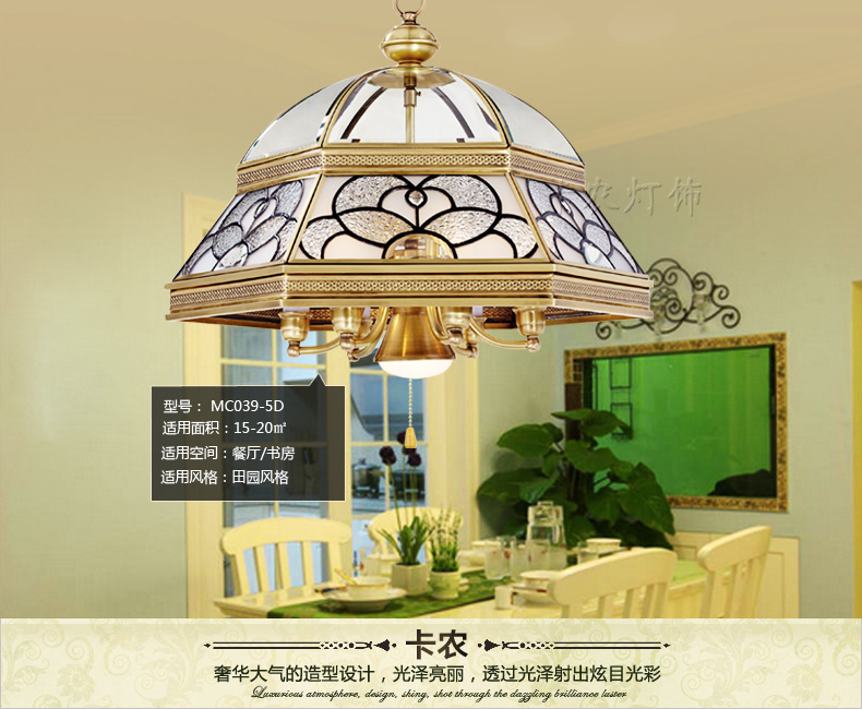 
                                        卡农灯饰欧式全铜云石灯 客厅灯餐厅卧室书房美式灯具复古艺术灯饰套餐 619系列(套餐商品以赠品方式体现)                