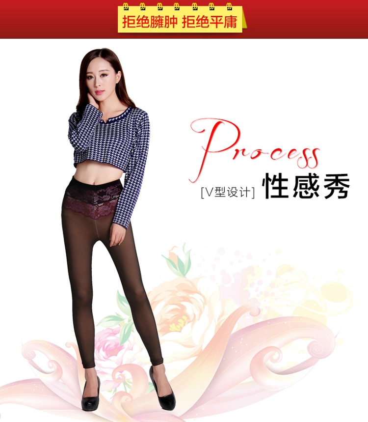 决定 保暖裤女冬加绒修身外穿高腰性感蕾丝打底裤假透肉美腿裤 300G 透肤色 XL