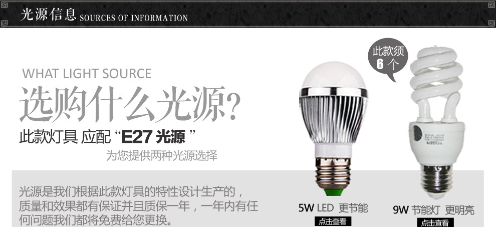 库博-光移动 现代中式花梨木实木灯餐厅客厅进口云石实木吊灯 六头实木云石吊灯
