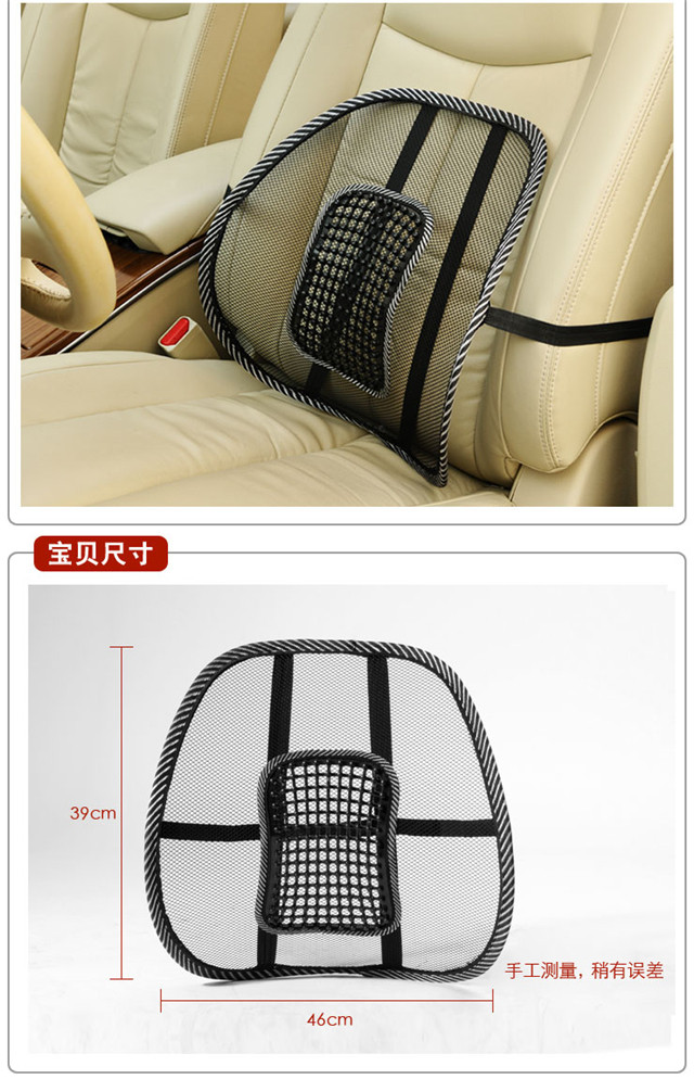 
                                        豪悦 办公室椅垫腰靠 汽车按摩珠腰靠 黑色1个 41*39cm                