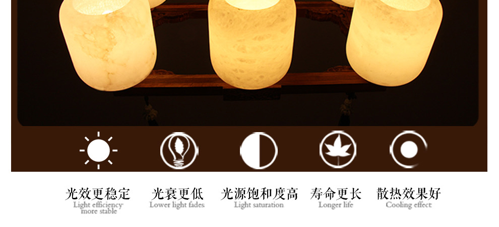 库博-光移动 现代中式花梨木实木灯餐厅客厅进口云石实木吊灯 六头实木云石吊灯