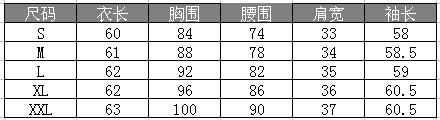韩依小姐2016秋款新款 正装职业加绒加厚打底衫上衣 货到付款女装 女式修身衬衫 白色 S