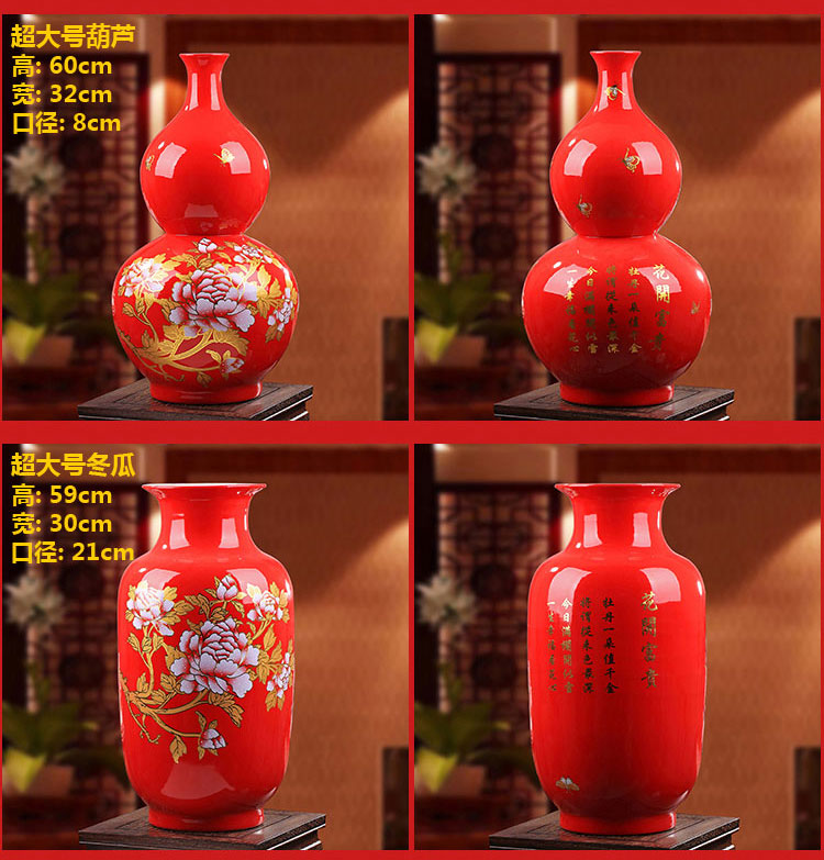 
                                        轩品阁 景德镇陶瓷器 中国红陶瓷落地花瓶新新婚房装饰红色家居喜庆用品 龙凤呈祥赏瓶高46CM                