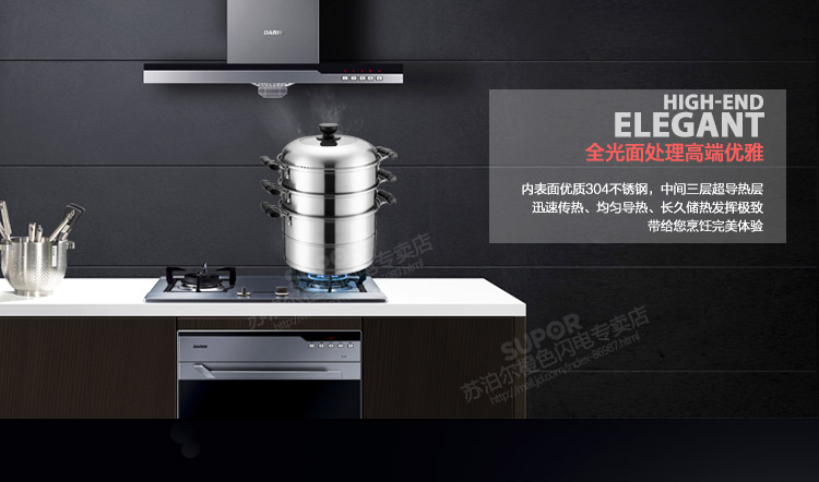 苏泊尔supor 28cm蒸滋味不锈钢三层复底蒸锅SZ28A1