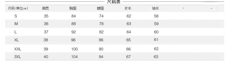 
                                        雪姬莲衬衫女修身职业装加绒加厚保暖衬衣长袖钉珠打底衫7171 酒红色 L                