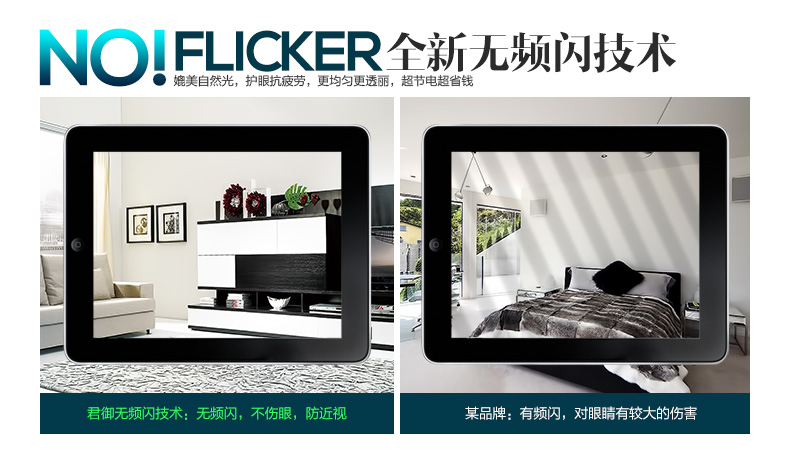 君御现代LED吸顶灯客厅书房卧室餐厅灯具1162 1162-620方金