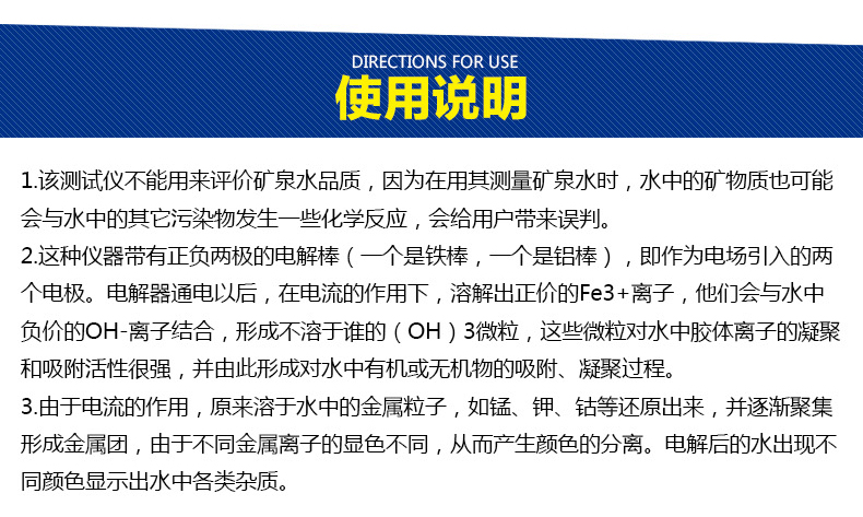 tds测试笔/水质检测盒/水质检测仪器/分析盒水质检测工具箱水质监测分析仪家庭水质检测 HO水质电解器黑色一字式