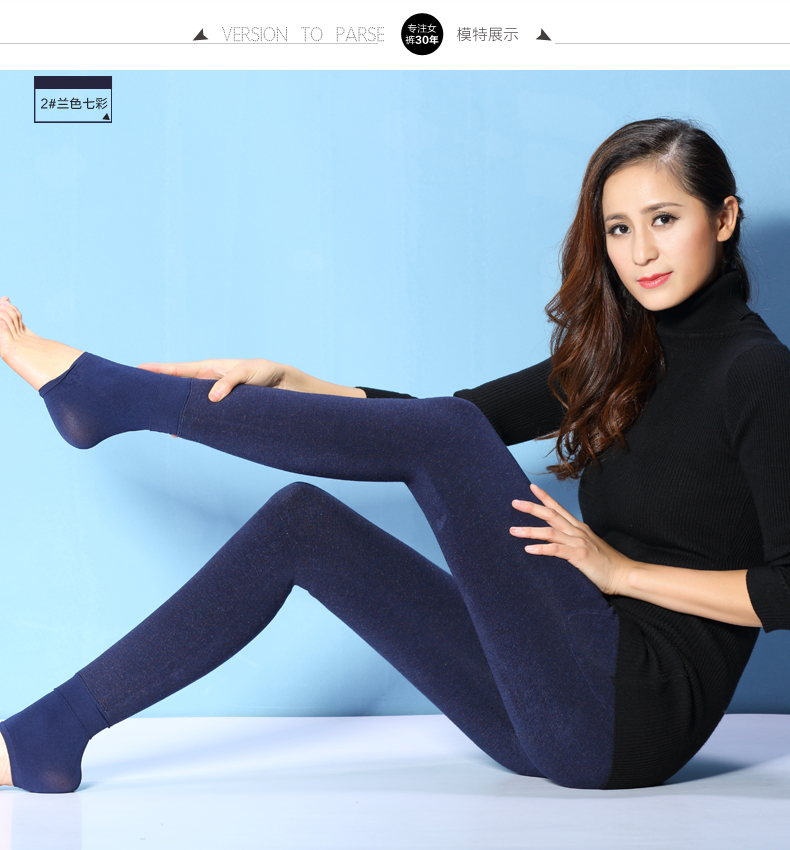丽洁冬季打底裤女外穿踩脚加厚加绒弹力显瘦小脚裤 YS2060 紫色七彩 均码