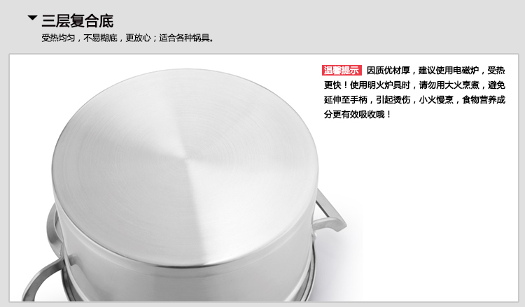 兴财 复底蒸锅 26cm优雅不锈钢锅具系列 XCY26