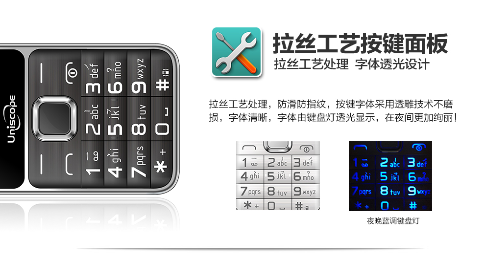 优思（Uniscope）US68v 电信2G老人手机 金色