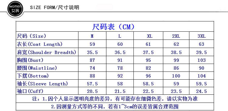 情黛娜2015新款丝绒烫金小衫网纱加绒加厚蕾丝T恤打底衫 金色 L