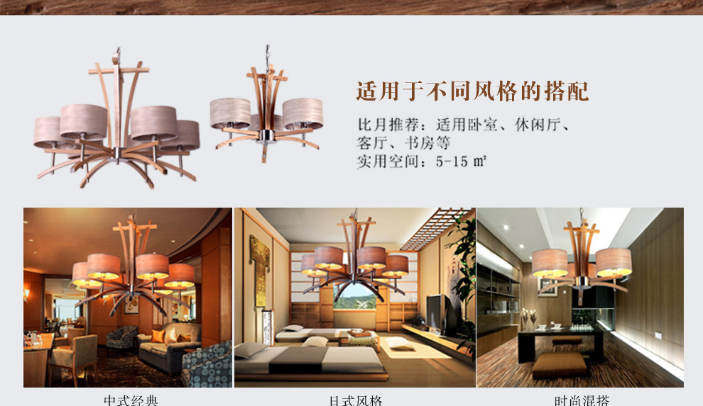 库博-光移动 现代中式灯具客厅餐厅创意东南亚水曲柳实木吊灯 三头木艺吊灯