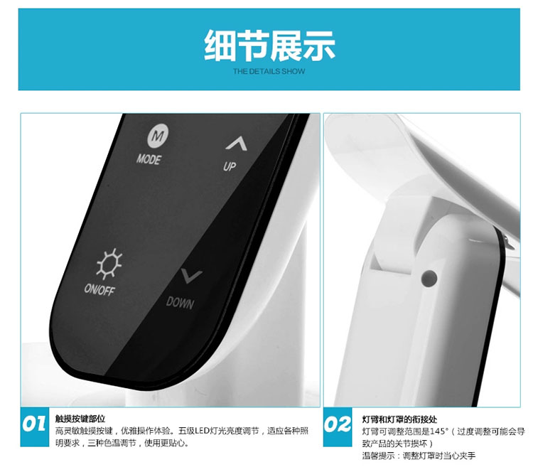 饰嘉时尚护眼LED台灯办公桌学习阅读学生读书卧室折叠台灯触摸开关5当调光3档色温铝合金灯体 咖啡棕