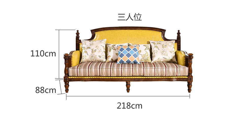 洛力克 实木沙发真皮美式沙发别墅沙发单双三人位组合l85 实木框架