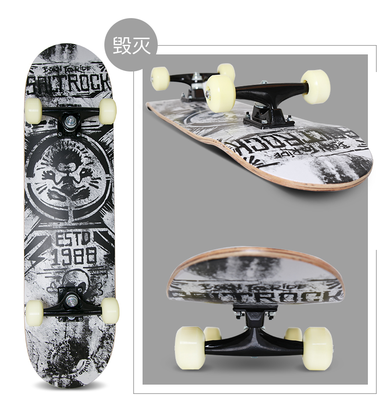 美洲狮(cougar) 滑板 双翘四轮滑板儿童刷街代步公路板(黑红骑士 工具