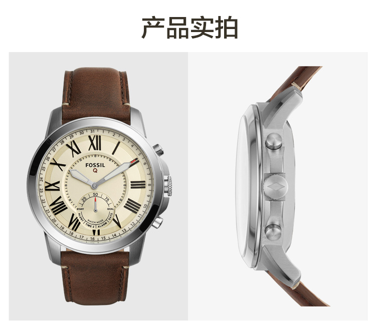 fossil q grant ftw1118