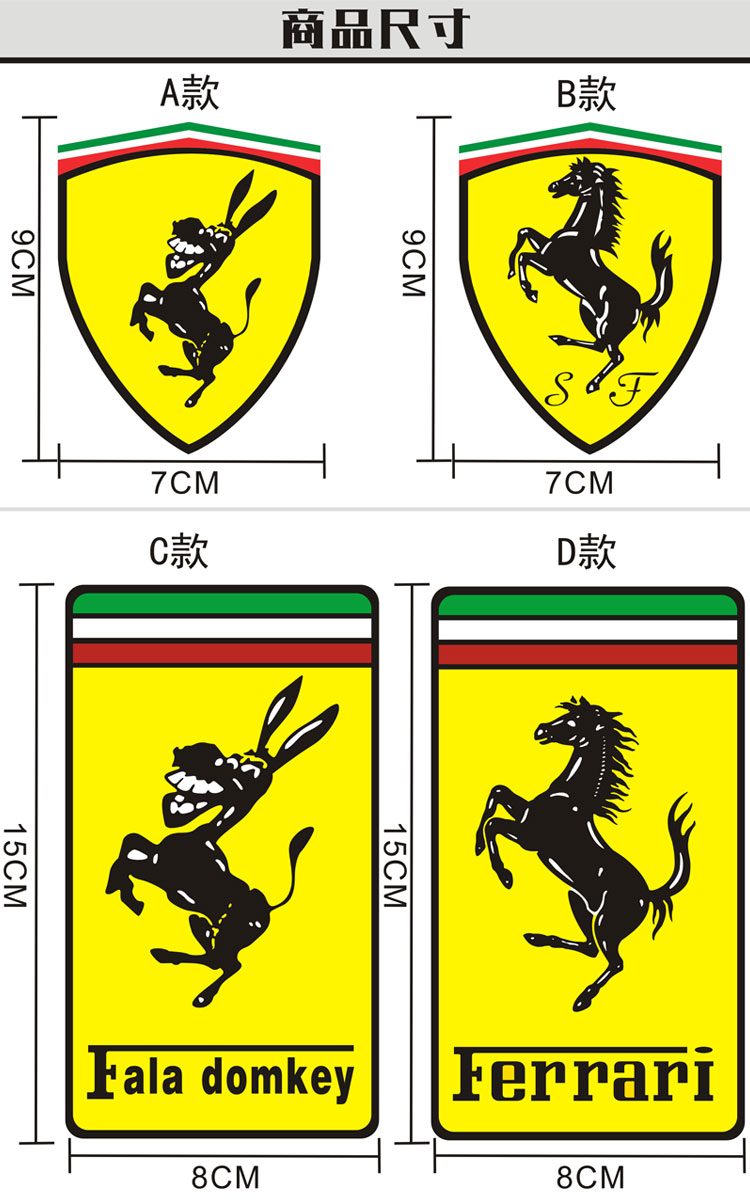 四季福特野馬法拉驢搞笑車貼法拉利貼紙葉子板劃痕貼反光貼拍下送毛巾