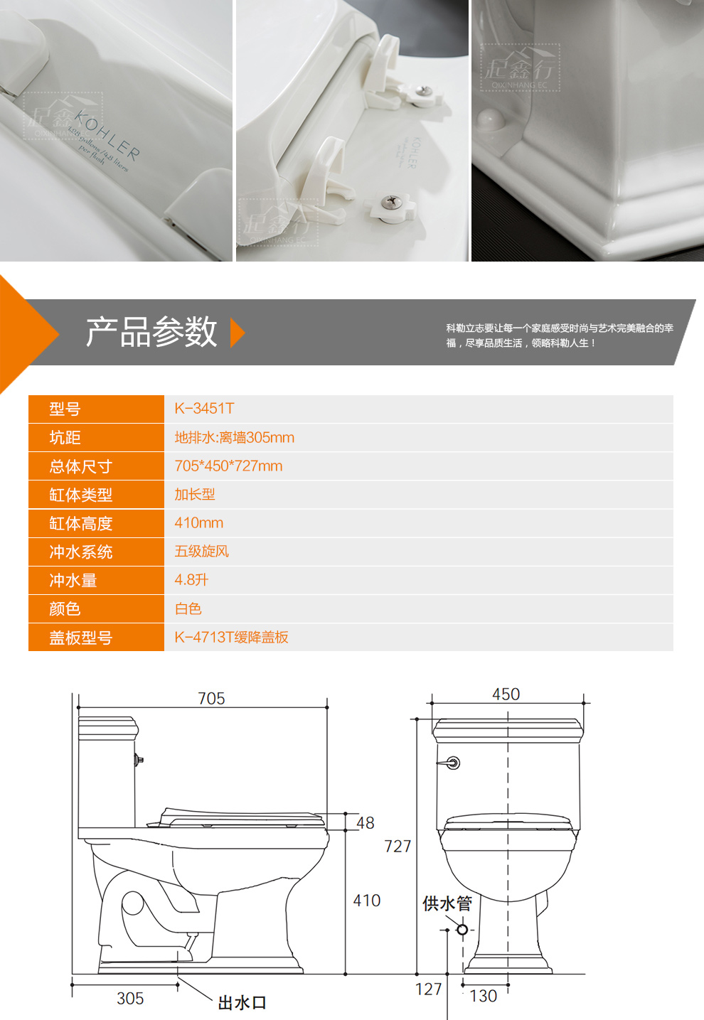 科勒马桶价格表图片