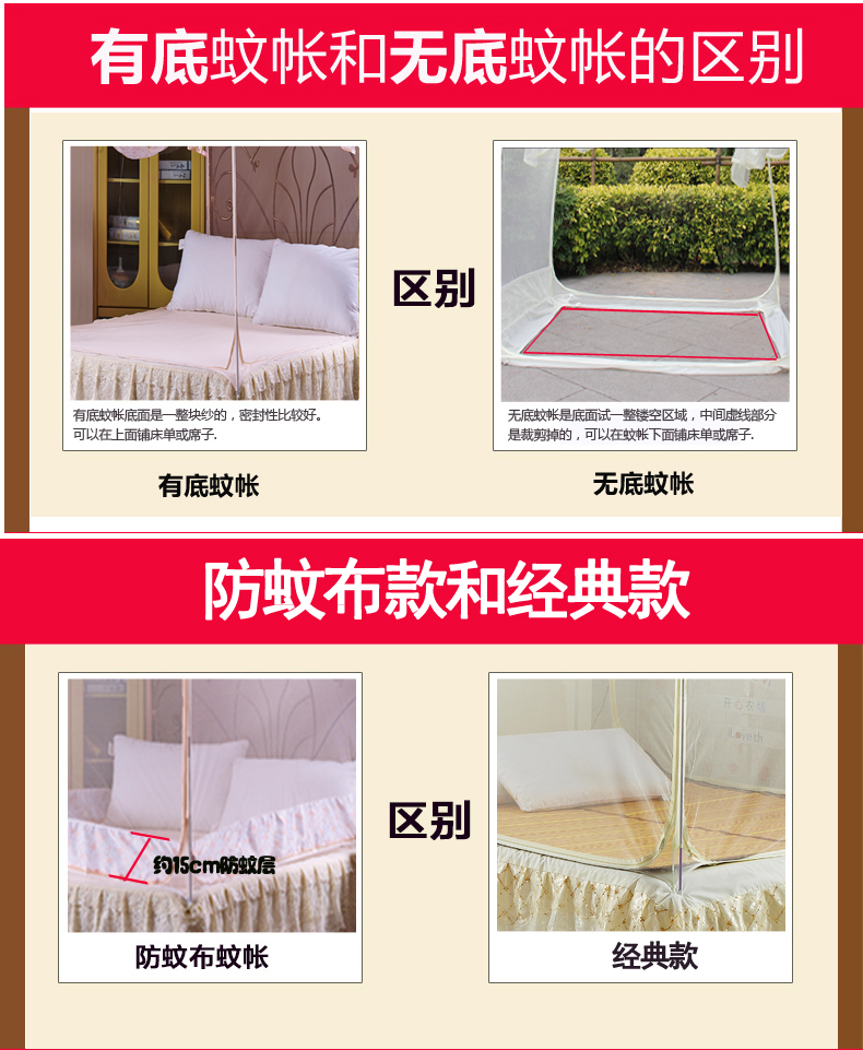 
                                        （广东发货 ）一棉缘 蒙古包加高加密拉链坐床式圆顶蚊帐1.2 1.5 1.8米床 淡紫色三开门有底加高防蚊层 1.8m床                