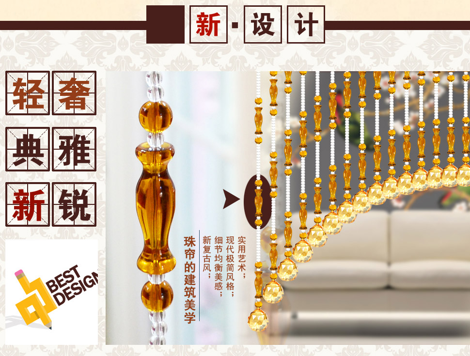 小雏菊(XCJ)双瑞莲 门帘珠帘水晶隔断帘成品玄关卧室半帘客厅帘子  定制珠帘 宝蓝色21条1.20-1.25米
