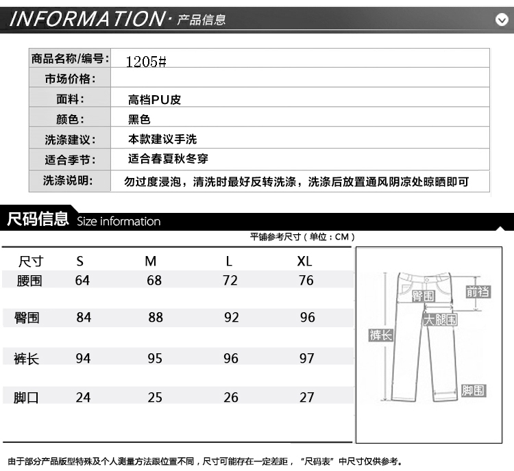 夏知麦显瘦小脚铅笔裤pu皮裤  GD-60396 高腰款1206 S