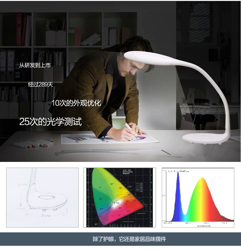 立莱 led台灯 学生护眼灯学习床头灯 触摸调光阅读台灯 白光5600K 5W