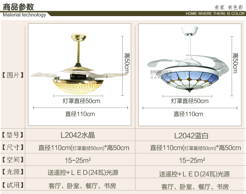 
                                        【支持货到付款】波西米亚 吊灯 LED风扇灯 水晶吊扇灯 起飞拆叠灯隐形灯 客厅餐厅灯 地中海蓝白                