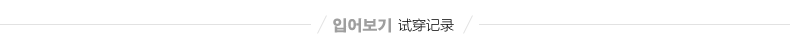 慧凰  2015加绒蕾丝衫大码女装韩版长袖女打底衫D1 白色加绒版 M(加绒发热保暖)