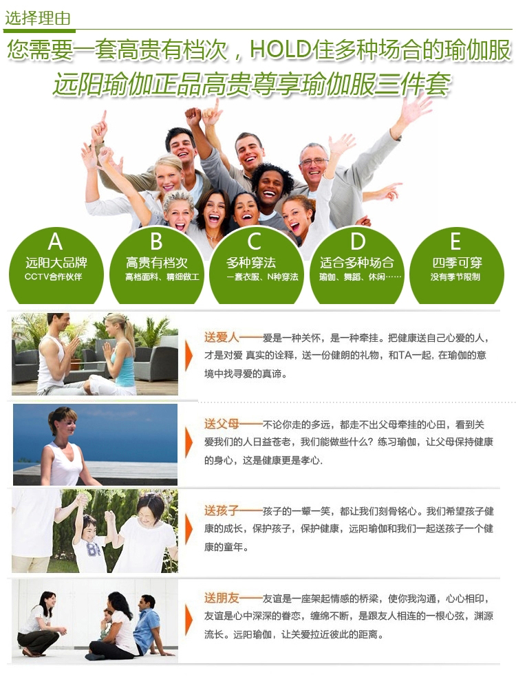 远阳瑜伽服 秋冬新款套装大码女V领时尚中袖灯笼裤愈加舞蹈服 S8023Y-74长袖2 M