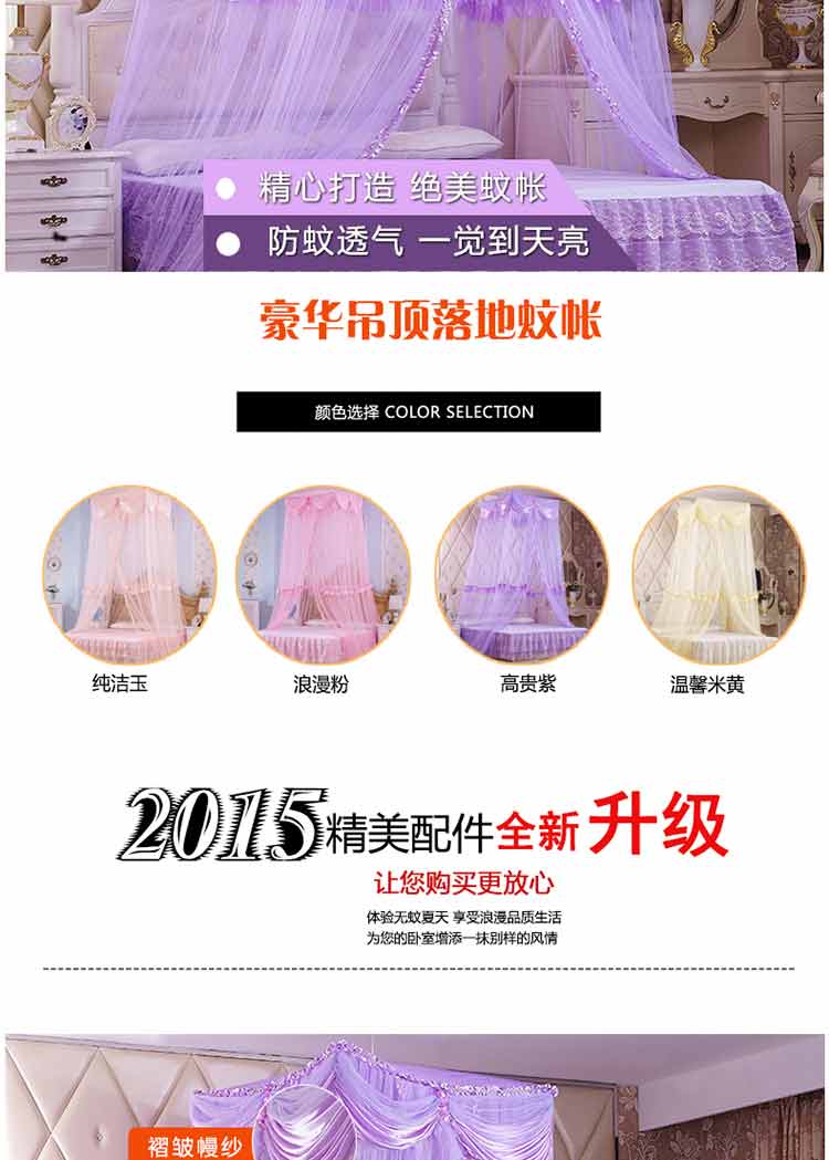 麦卡优娜  吊顶蚊帐圆/方顶落地蕾丝公主宫廷蚊帐蕾丝公主蚊帐吊顶圆床 圆吊顶-玉色 通用
