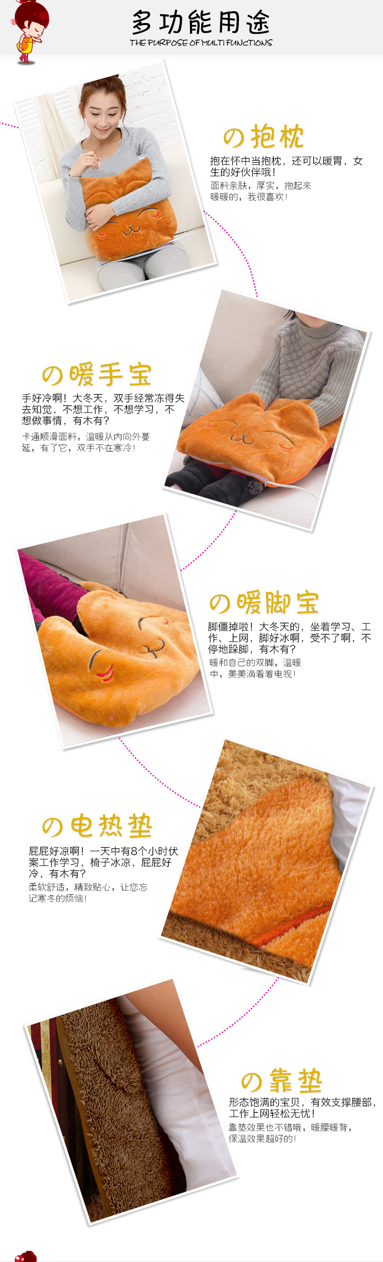 
                                        
                                        圣羽多用途暖手宝毛绒玩具 电热宝插电暖脚宝电暖宝暖手袋电热垫 灰色                