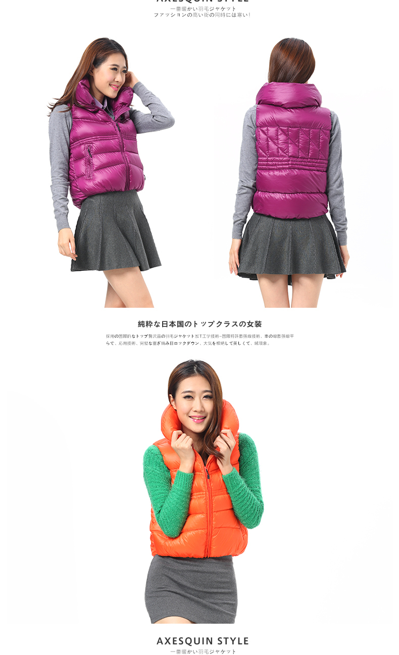 AXESQUIN2015春秋新款羽绒马甲女款外套女装百搭休闲修身羽绒背心坎肩羽绒服马夹 玫瑰红 L