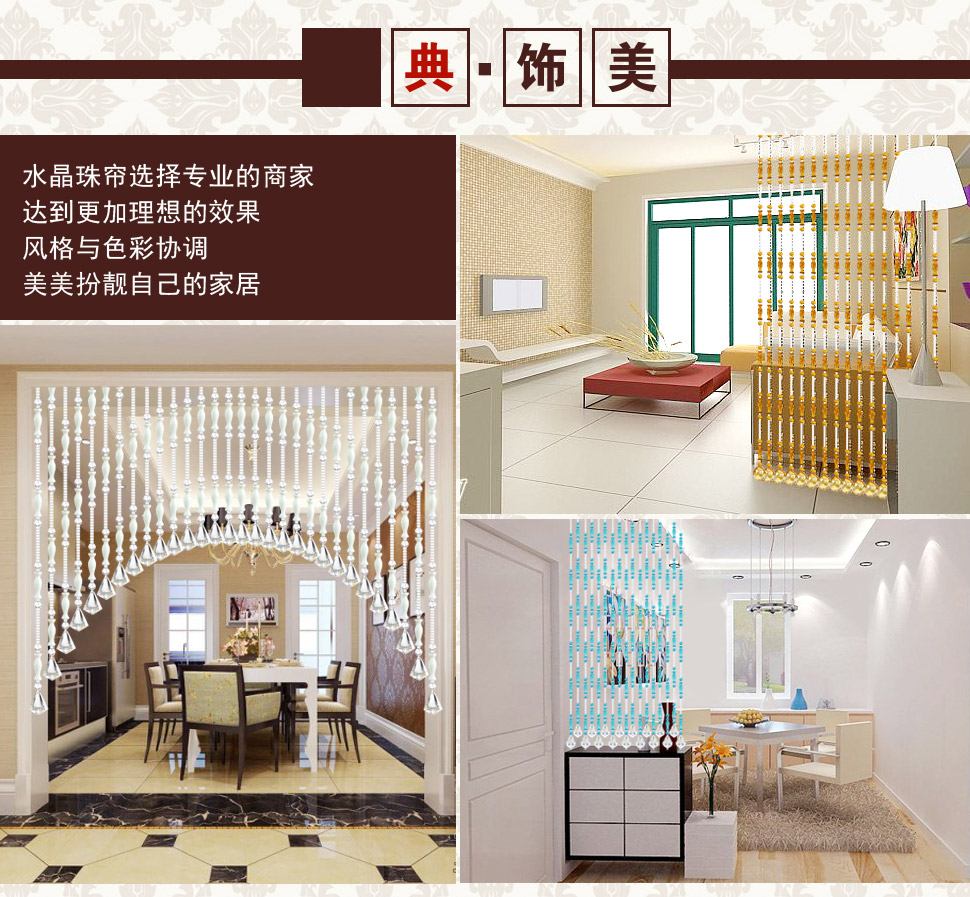 小雏菊(XCJ)双瑞莲 门帘珠帘水晶隔断帘成品玄关卧室半帘客厅帘子  定制珠帘 宝蓝色21条1.20-1.25米