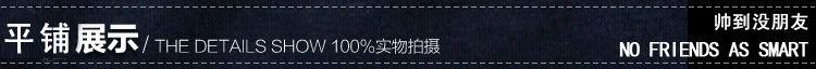 衣缘系我2015新款男装加绒小脚弹力青少年保暖牛仔裤X3125C3037 深蓝色 31(2.4尺)