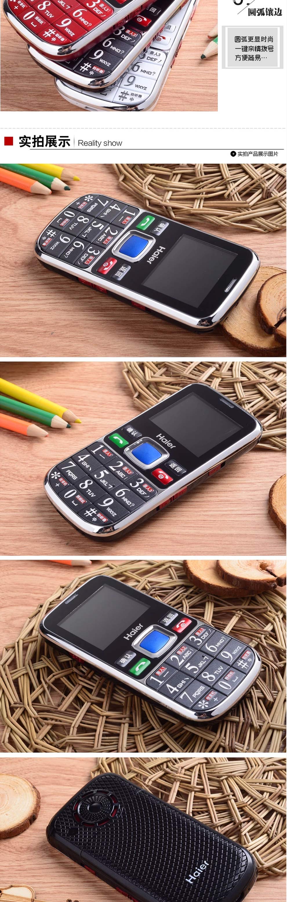 海尔（Haier）HM-M209 移动联通2G 老人手机 双卡双待 钢琴白