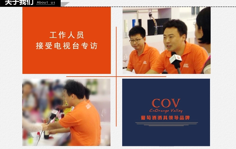 
                                        COV橘子庄园电动红酒开瓶器 葡萄酒电动开瓶器红酒开瓶器套装 300-B02套装                