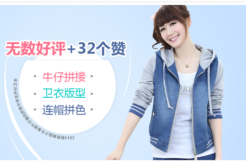 花田雅织 2016秋装连帽牛仔外套拼接中学生装少女开衫卫衣X 浅灰色 M