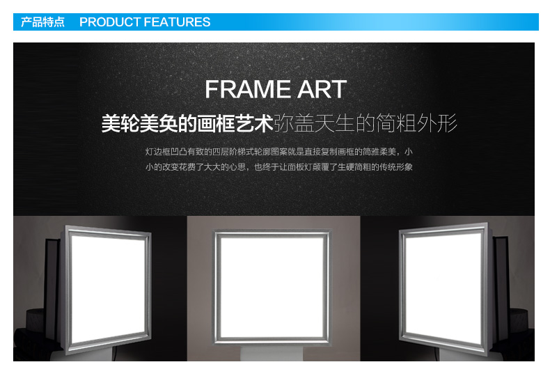 立莱leelite  嵌入式LED面板灯超薄集成吊顶灯300*300/600平板厨卫灯 20W/300x600 暖白光4000K