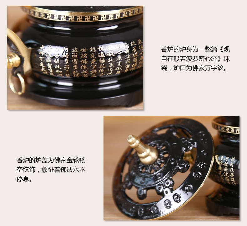 
                                        吉善缘 黑心经檀香炉香炉熏香炉铜手炉 佛堂佛具佛教用品1130 直边座有耳3.5寸                