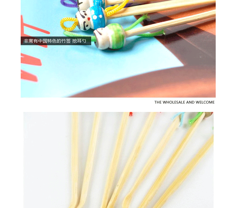 
                                        华居尚品 竹艺掏耳勺 创意小饰品 （款式随机发货） 随机发货                