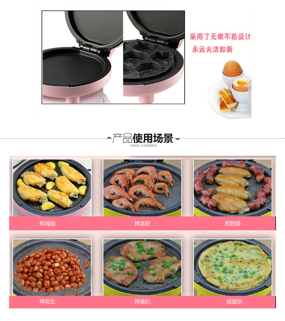 赛乐（SEILER)蛋糕机 全自动CE102 黄色